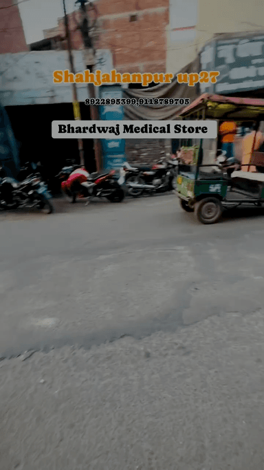 Bhardwaj Medical Store #medical #shahjahanpur #up27