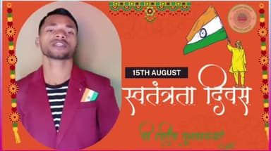 #स्वतंत्रता_दिवस_की_हार्दिक_शुभकामनाएं
#Kharsawan_Samachar
#Happy_Independence_Day_2024
#India