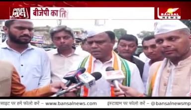 निकाय की जंग, #देशभक्ति के संग
BANSAL न्यूज़ - 1
#विभाजन #विभीषिका दिवस #संविधान यात्रा
#tiranga_Yatra #तिरंगायात्रा #राजनैतिक #इवेंट #पाखंड