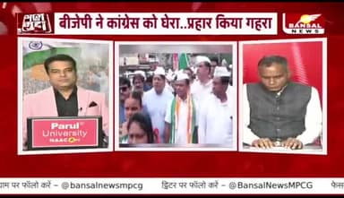 निकाय की जंग, #देशभक्ति के संग
BANSAL न्यूज़ - 2
#विभाजन #विभीषिका दिवस #संविधान यात्रा
#tiranga_Yatra #तिरंगायात्रा #राजनैतिक #इवेंट #पाखंड