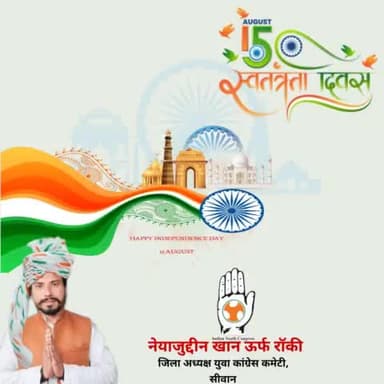 #independencedayindia #India #Freedom