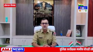 पुलिस अधीक्षक मनीष चौधरी #खैरथल_तिजारा ने पुलिस के जवानों और सभी देशवासियों को स्वंत्रता दिवस की बधाई दी...