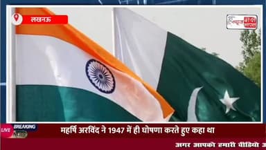 #CM #योगी : या तो #पाकिस्तान का #भारत में विलय होगा या पाकिस्तान #इतिहास से समाप्त होगा #news #upnews #tranding