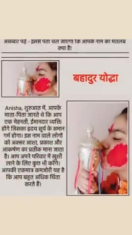 #Churu #Anishabhargav #news #Bahaaduryodhaa #Taekwondo #Karate #mixedmartialarts #Wushu 🥋🥋🥊🥊🥋🥋