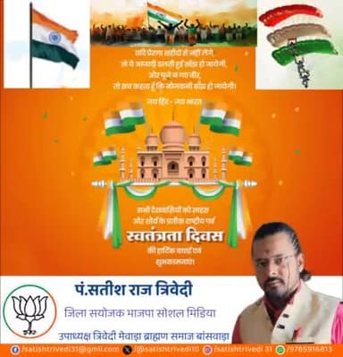 पथ अटल मन अटल है, दूरगामी भविष्य अटल।
तुम गये नही कही अभी, तुम थे अटल तुम हो अटल।।
पूर्व प्रधानमंत्री व हम सबके प्रेरणा स्तोत्र श्रद्धेय #अटल_बिहारी_वाजपेयी जी की पुण्यतिथि पर श्रद्धापूर्वक नमन।।