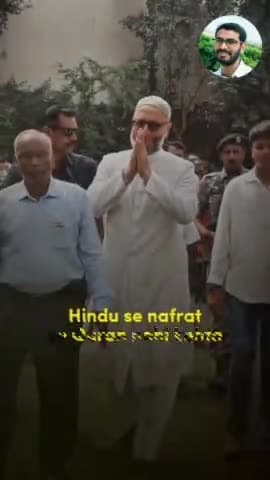 हम भारत को बचाने निकले हैं और बचाके रहेंगे, इंशा अल्लाह !🇮🇳
#AIMIM #AsaduddinOwaisi #independenceday2024 #78thIndependenceDay #independencedayindia #IndependenceDay #Hyderabad #flaghoisting #Aazadi #Owaisi #india