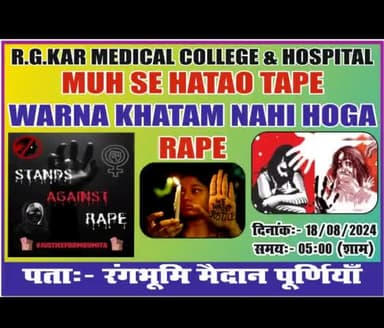 We want Justice ⚖️ 🙏 
#wewantjustice