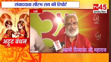 रक्षा बंधन का सही समय ---
#रक्षाबंधन #राखी #rakshabandhan #rakshabandhan2024 #trendingvideo #viralvideochallenge #viral2024 #viralpage