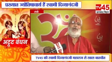 #rakhi #रक्षाबंधन #राखी #पर्यावरण #paryavarandin #rakshabandhan #rakshabandhan2024 #trendingvideo #viralvideochallenge #viral2024 #viralpage
#environmentallyfriendly
#भद्रा #bhadra