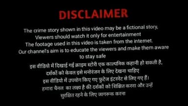 कोलकाता में डाक्टर मोमिता देवनाथ रेप हत्याकांड की पूरी कहानी #justiceformoumita