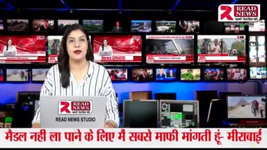 Latest Rajgarh Madhya Pradesh News Pachore..,
#Latest #rajgarh #MadhyaPradesh #pachore #पचोर #राजगढ़
#madyapradesh