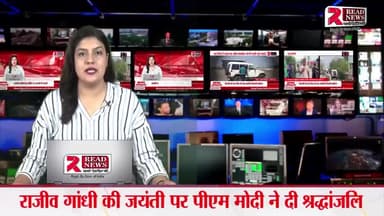 Ayodhya News: भगवान झूलेलाल की शोभायात्रा निकाली
#Ayodhya #झूलेलाल