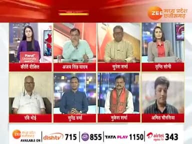 #आरक्षण पर नया #रण, सुप्रीम कोर्ट के फ़ैसले पर विरोध
Zee न्यूज़ - 4
#arakshan #Aarakshan
#ChhattisgarhNews #छत्तीसगढ़िया #chhattisharh #cg