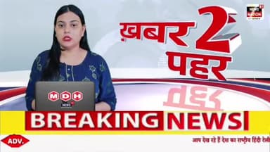 कटंगी - तिरोड़ी में 9 गौवंशो की हत्या, पूरे क्षेत्र में सन्नाटा
#कटंगी #तिरोड़ी #katanginews