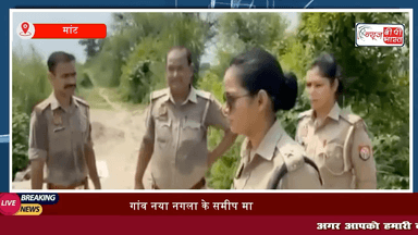मांट: गांव नया नगला के समीप मांट ब्रांच गंग नहर में अज्ञात व्यक्ति का शव मिलने से मचा हड़कंप
#mathura #माँट #नया_नगला #नहर #ब्रेकिंग #प्रेस #न्यूज़ #up #यूपी_न्यूज़ #crime