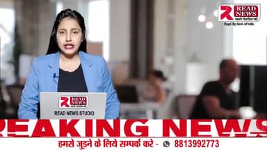 Agar Malwa Madhya Pradesh Latest News...
#BREAKING #agarmalwa #madyapradesh