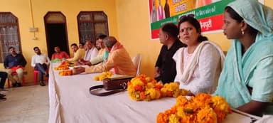 #सदस्यताअभियान2024
8800002024 घिरोर मंडल कार्यशाला में शक्ति केंद्र प्रवासी कोषमा ,के रूप में रहना हुआ!!
#मु०आसिफ #इस्लाम
जिला अध्यक्ष
भाजपा अल्पसंख्यक मोर्चा