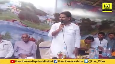 नीरज कुमार जी विधायक बरारी
#बरारी #समेली #सेमापुर #बाकिया सुखाए
