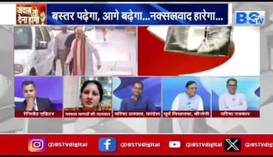 #छत्तीसगढ़ के बस्तर में AI और रोबोटिक्स की पढ़ाई पर #सियासत
BS TV - 4
#बस्तर #bastar #नक्सलवाद #nakshalwad