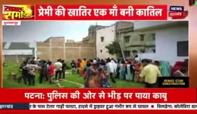 #24news #publicnews #Facebook #localvideos #today #gaighat
सिमडेगा कोलंबिया थाना क्षेत्र केशाहपुर पंचायत के पतिया के ..