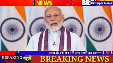 Alart 🔕 देश में लग सकता है फिर से 🔐 लॉक डाउन ⏬#BharatNews #Lockdown #TodayNews #Modi