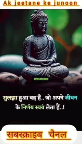स्वयं के निर्णय #motherday #motherhood https://youtube.com/@Akjeetanekejunoon8181?si=oAlI11f7DNBdCMHw