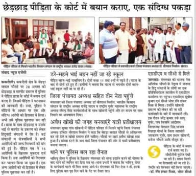 @भविष्य में ने हो ऐसी @घटना।
Such #incidents should not happen in #future.
@bhartiya @kisan Sangthan 
 #भारतीय #किसान संगठन 
#राष्ट्रीयअध्यक्ष@national 
@राजेन्द्र यादव #Rajendra yadav 9911408800