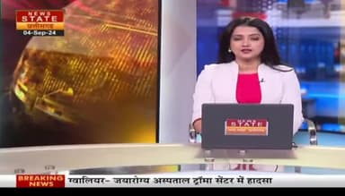अशोकनगर-मौत का लाइव वीडियो कैसे हार्ट अटैक से युवक की बैठे-बैठे हुई मौत देखें
#हार्ट
#अशोकनगर