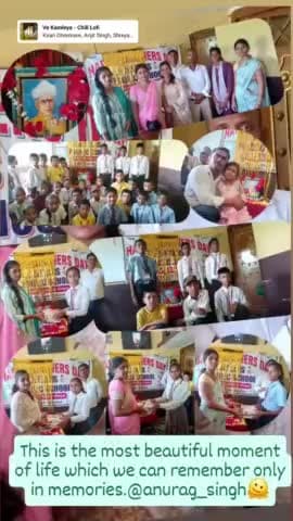 कोंच: प्रखंड (कौड़िया) के आर्यन पब्लिक स्कूल में शिक्षक दिवस पर केक काट शिक्षक हुए सम्मानित ।।#manishkashyap