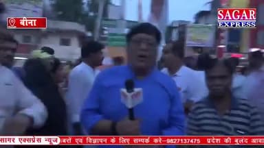 भारतीय जनता पार्टी की गुटबाजी रोडो पर
केडरवेश पार्टी की निकली हवा मंच पर
क्या महेश राय जी का अपमान उपचुनाव में बीजेपी को भारी पड़ने वाला है ??
#बीना #सागर
#highlight #follower
