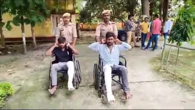 #व्हीलचेयर पर माफी गिड़गिड़ा रहे #अपराधी #कुशीनगर में #आर्केस्ट्रा की डांसरों के अपहरण कर्ता हैं!