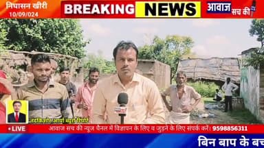 खीरी के थाना मझगई क्षेत्र के धन्ना पुरवा में पुलिस की मौजूदगी में एक गरीब परिवार का उजाड़ा गया आशियाना।@viralnews #newa