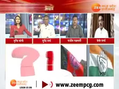 #अवैध_शराब पर #सियासत अपार, कई सुलगते सवाल!
Zee न्यूज़ - 3
#शराब_तस्करी #माफिया_राज
#छत्तीसगढ़ #छत्तीसगढ़िया #chhattisgarh #अपराधगढ #low