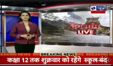 आज मुसलमानाने सितारगंज की ओर से
वक्फ बिल संशोधन के खिलाफ
उपजिलाधिकारी महोदय के माध्यम से माननीय महामहिम राष्ट्रपति महोदय भारत सरकार को
ज्ञापन प्रेषित किया
#waqfaAmendmentBill2024