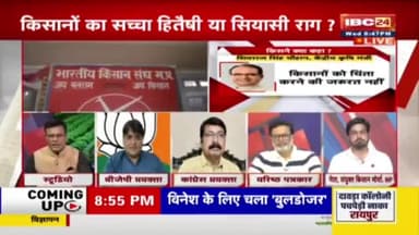 अबकी बार सोयाबीन ₹6000 पार।
#सोयाबीन_भाव_6000_करो