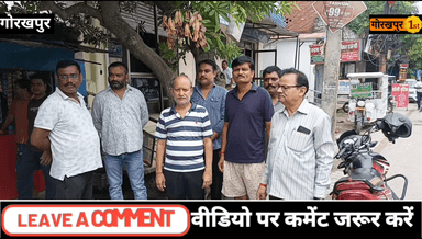 सीएम सिटी के नागरिक बिजली की कटौती से क्यों है परेशान
#gorakhpurfirst #letestnews