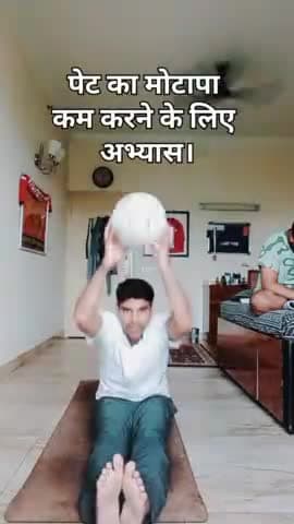पेट का मोटापा दूर करने के लिए अभ्यास।#sonveeryoga #yogateacher #bah #agra #vikrampur @बाह