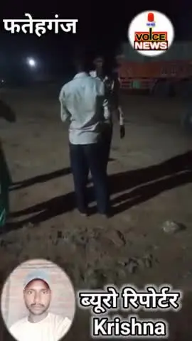 फतेहगंज ढाबा पर दो शराबी दिखाई शराब न मिलने के बावजूद भी शराब ढूंढ रहे हैं ! #news #drink #fhateganaj @voicenewsplus