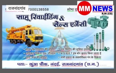 बसंतपुर का पूरा गणेश पंडाल।#rjn#news @mmnews