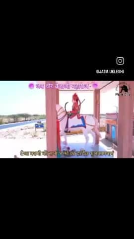 तेजाजी महाराज 🙏🙏#हाईलाईट#विडियो@amanjaatvlog982#