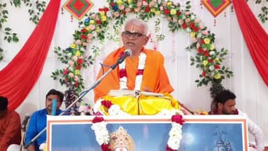 श्रीमद् भागवत में चार श्लोक से 18000 श्लोक कैसे हुए ? Bhagwat katha #bhagwatkatha #PtRamkrishnaMishraji #vinodjivlogs