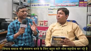 जमानत (Book) पर एक शानदार वार्तालाप.
लेखक पिन्टू साहनी एडवोकेट#Ham Sab Ki Baat #facebook page#जोगिंदर निषाद.