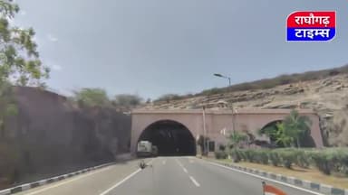 राजस्थान में कोटा जयपुर सड़क मार्ग पर गुफा #rajsthan #kota #Jaipur #tunnel #highway #tourist #raghogarhtimes #bundi