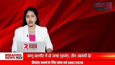 सिवनी मध्यप्रदेश से इस वक़्त की खबर
#seoni #mp #Islam #allah #nabi #muslim #seoni #seoninews
