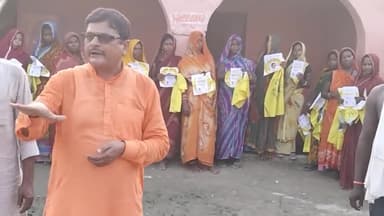 गौड़ा बौराम विधानसभा क्षेत्र में लोगों ने जन सुराज की सदस्यता ग्रहण किया।