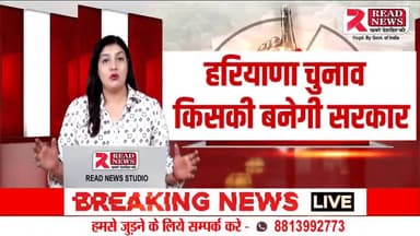हरियाणा चुनाव मे बडा उलटफेर की सम्भावना बढ़ी.. #haryanaelection2024 #haryana #kuldeephindu #yogisena