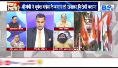 एक लोटा जल, #सियासत में हलचल!
#अंधविश्वास के चलते एक हफ़्ते में 9 हत्या
BS TV - 6