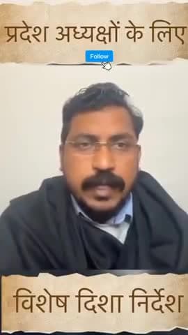 आवश्यक सूचना
भीम आर्मी के आजाद समाज पार्टी राष्ट्रीय अध्यक्ष नगीना लोकसभा सांसद जी के द्वारा
#bhimsenachief
jay bhim