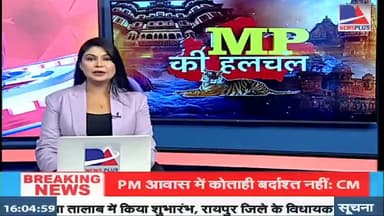 छिंदवाड़ा: स्वच्छता ही सेवा अभियान में कलेक्टर शीलेंद्र सिंह ने स्वच्छता के प्रति जन जागरूकता का आह्वान किया #chhindwada