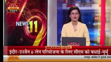 अशोकनगर-जबलपुर में तहसीलदार पर हुई FIR के विरोध में तहसीलदार संघ,काम बंद #हड़ताल पर